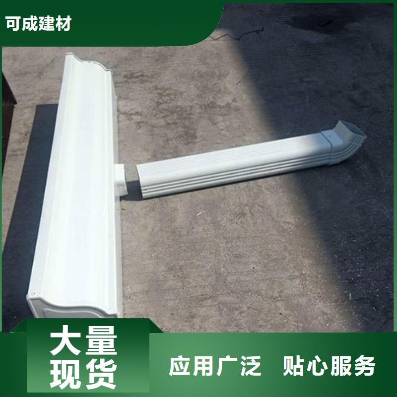 彩铝雨水管厂家