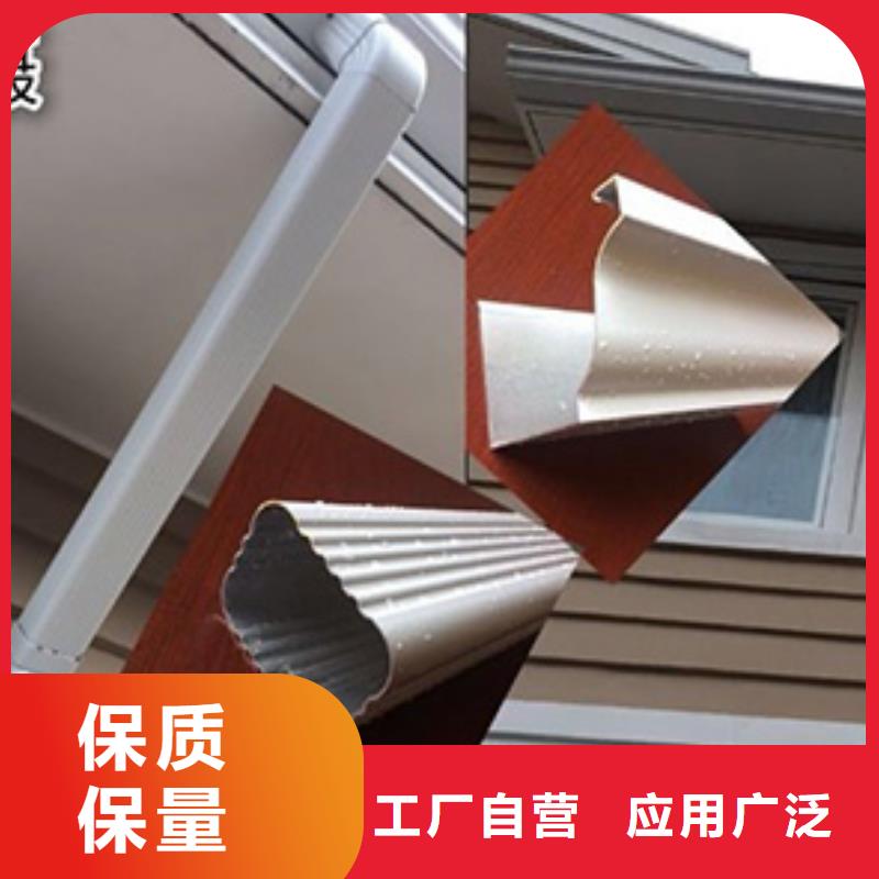 外墙彩铝落水管生产厂家