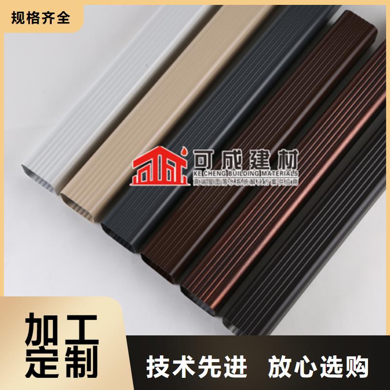 外墙金属雨水管售后完善