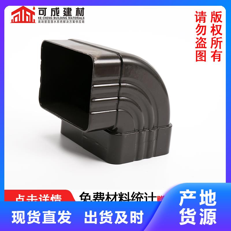 别墅外墙彩铝落水管安装