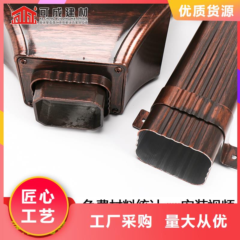铝合金大规格雨水管中心