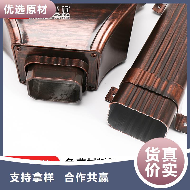 金属120*150落水管生产厂家