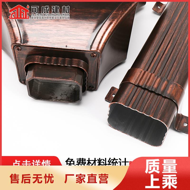 铝合金落水管货源充足