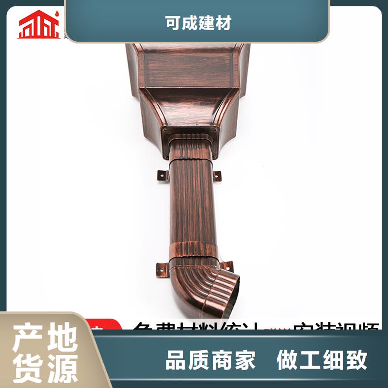 外墙方形雨水管施工