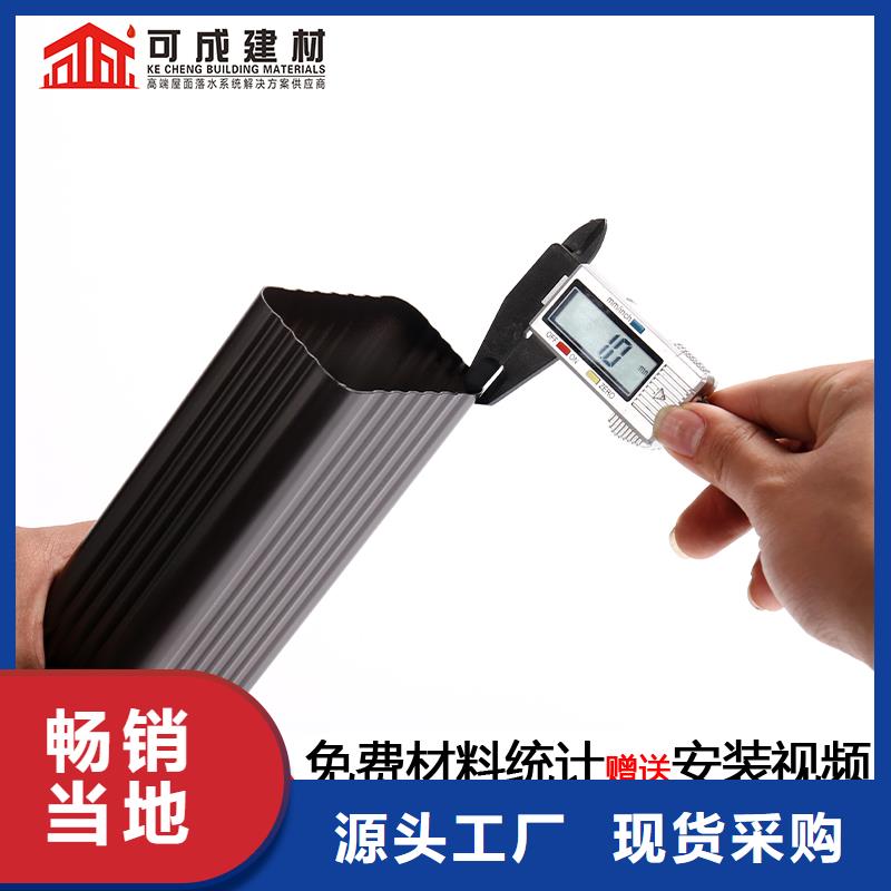 金属圆形落水管施工