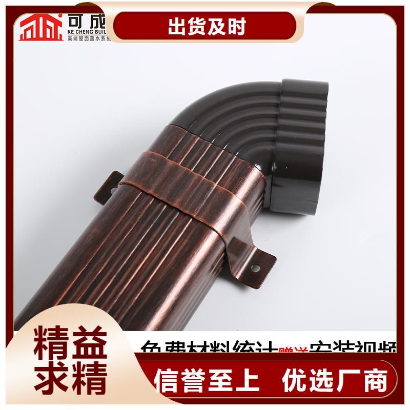 铝合金大口径雨水管为您介绍