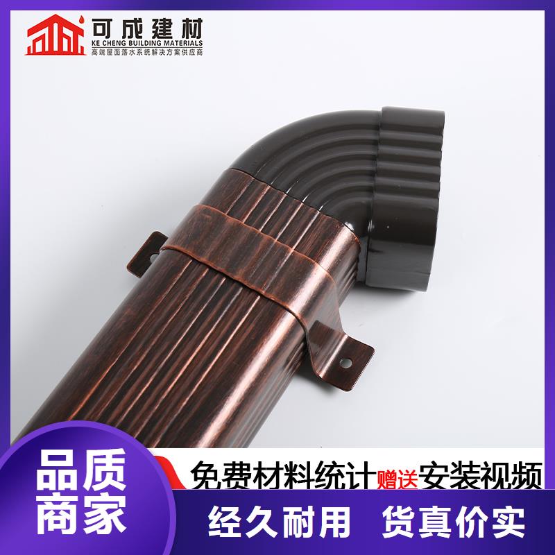 彩铝方形雨水管生产厂家