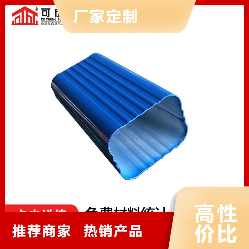 彩铝矩形雨水管批发