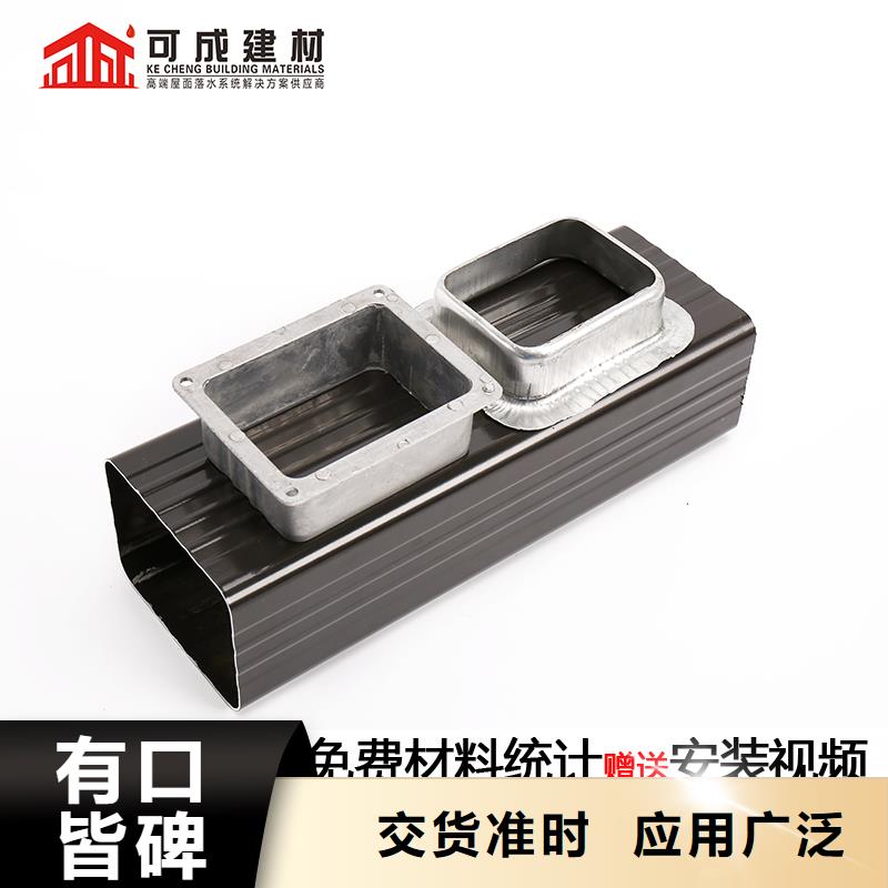 彩铝波纹雨水管生产厂家