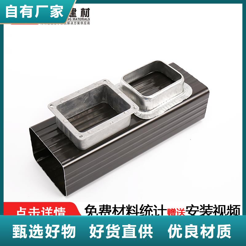 铝合金矩形落水管厂家