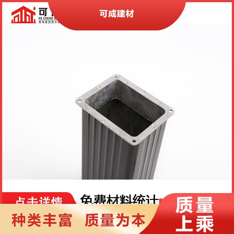 别墅外墙彩铝落水管安装