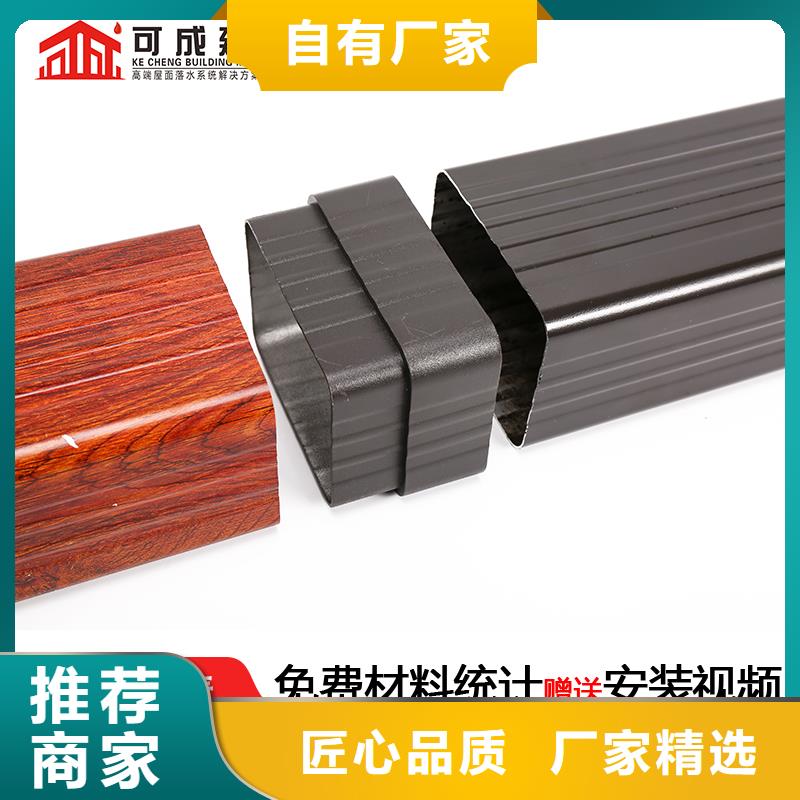 别墅外墙彩铝落水管安装