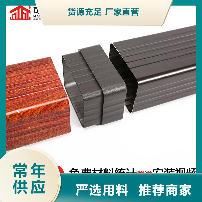 别墅外墙铝合金落水管安装
