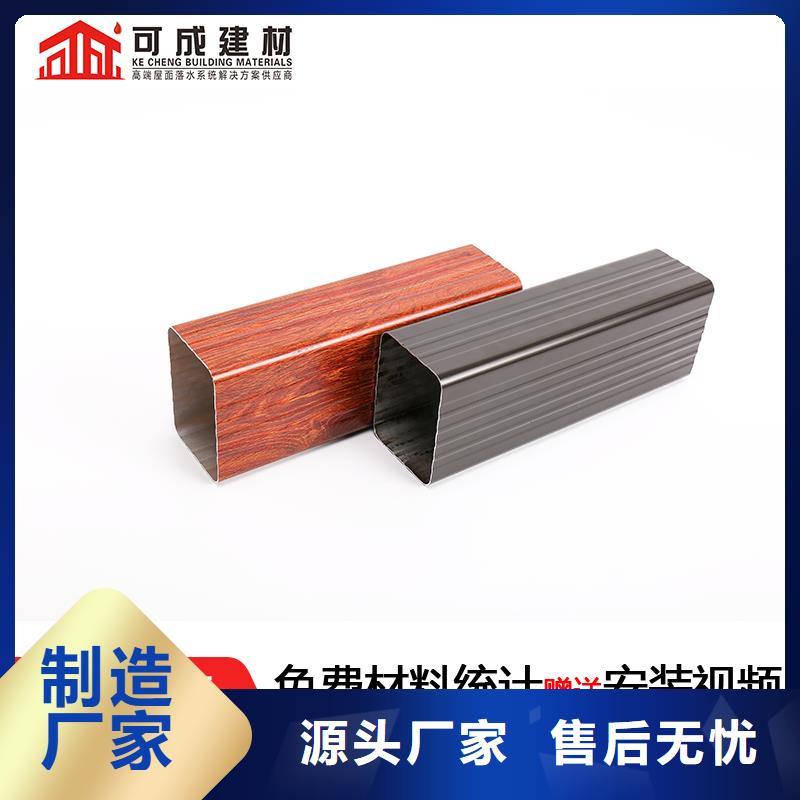 厂房彩铝方形落水管安装