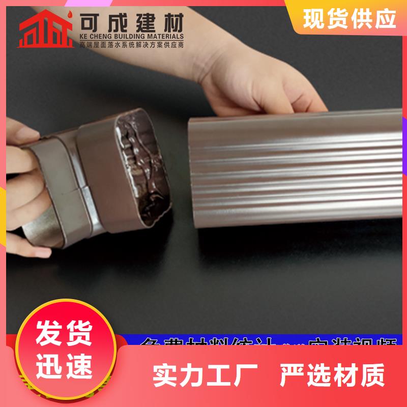 别墅外墙铝合金落水管安装