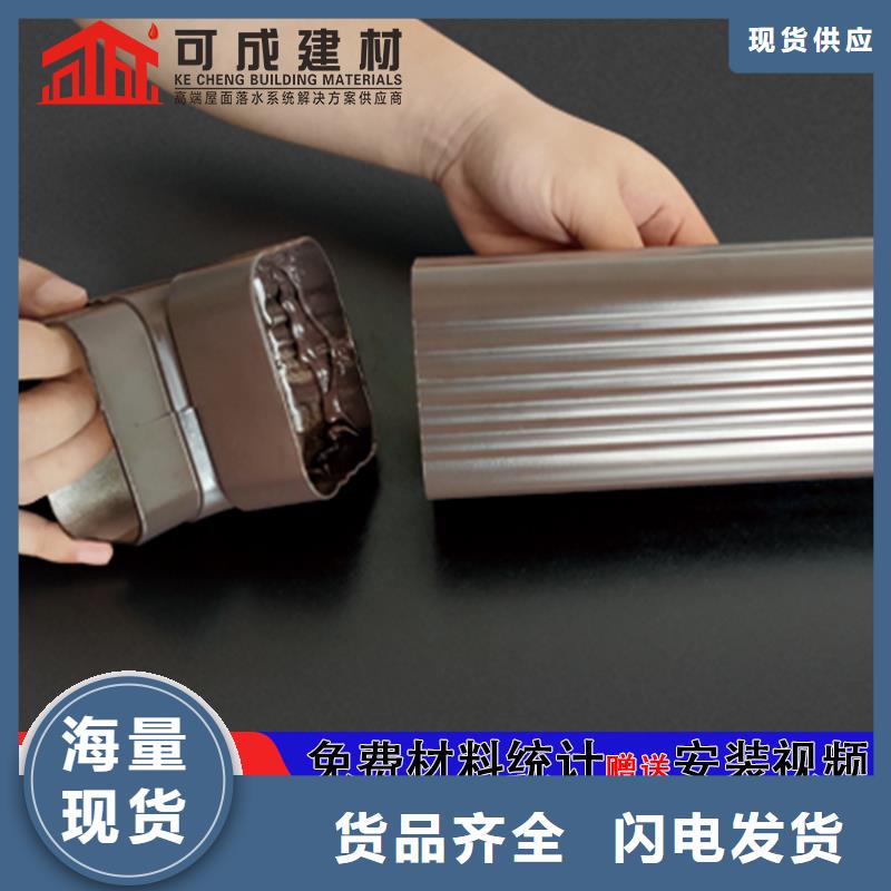 外墙铝合金圆形落水管安装