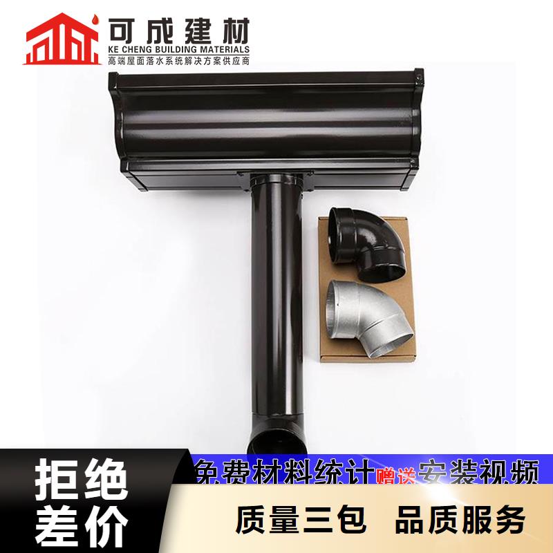 外墙金属雨水管施工