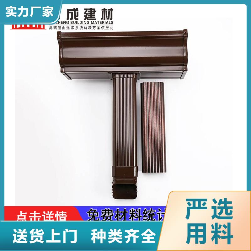 临高县铝合金方形落水管厂家