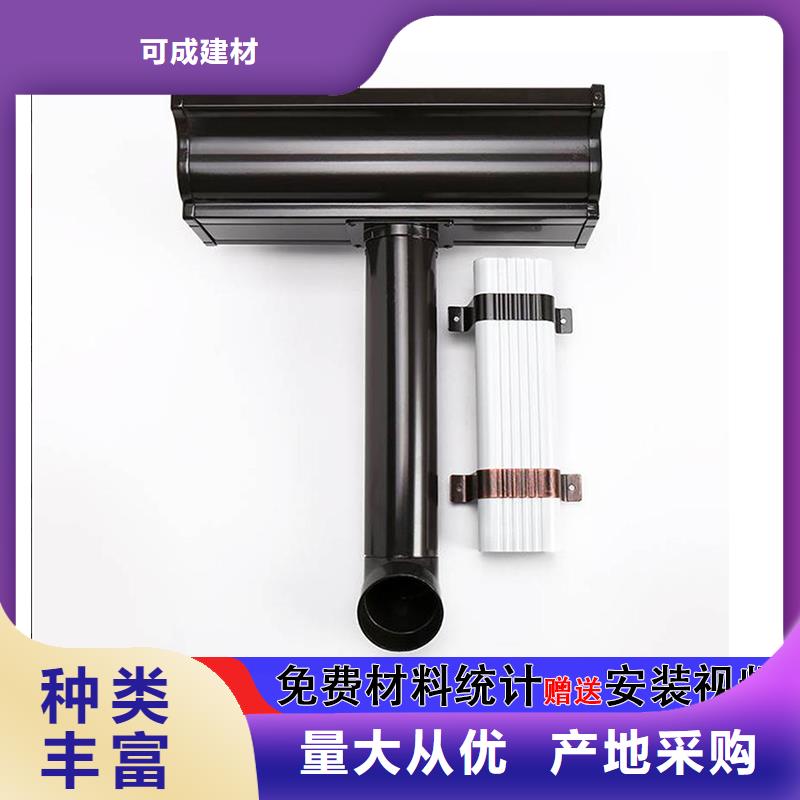 铝合金120*150雨水管施工