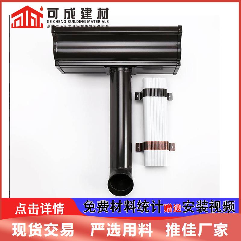 金属矩形落水管施工