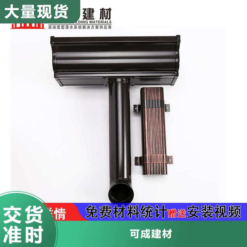 特别行政区厂房彩铝方形雨水管生产