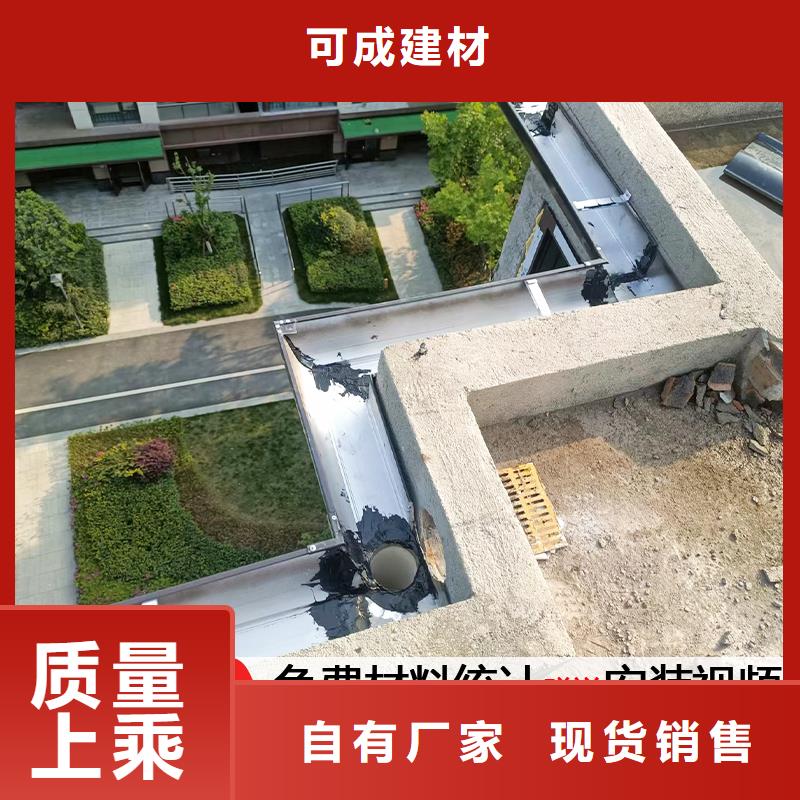 外墙彩铝雨水管施工
