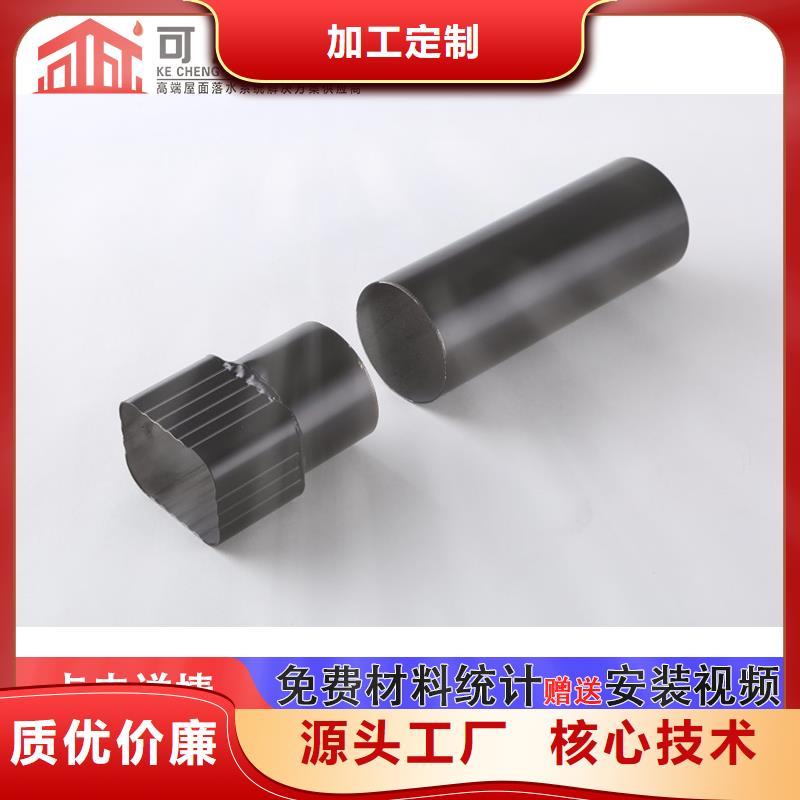 外墙彩铝落水管批发