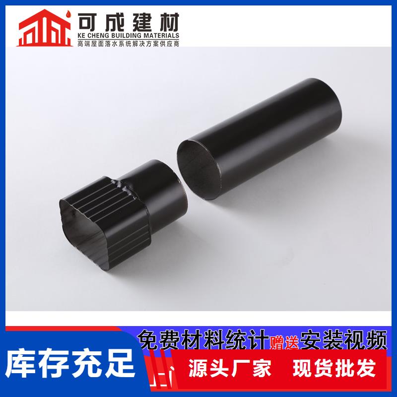 彩铝雨水管厂家