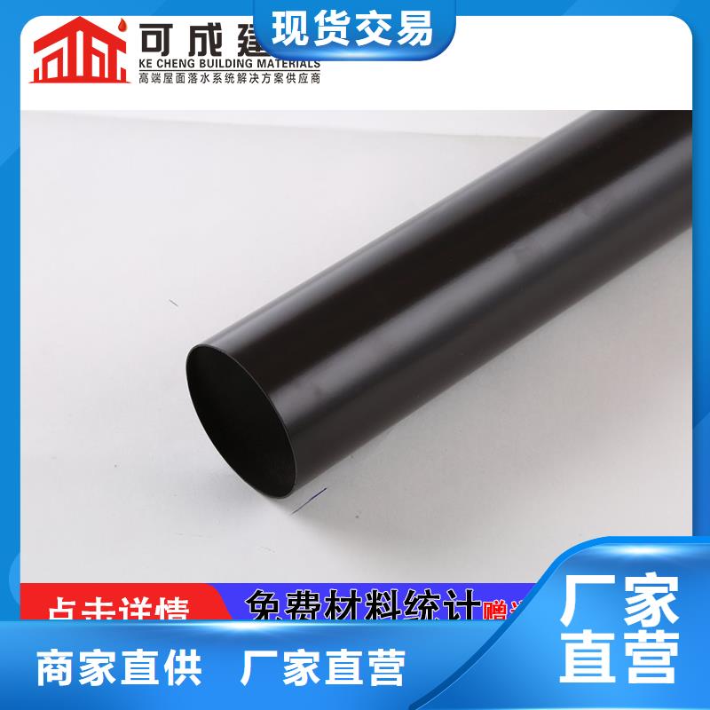 别墅外墙彩铝落水管施工