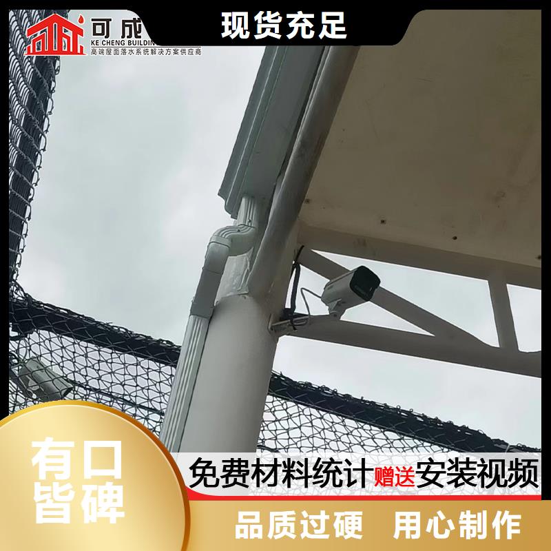 别墅外墙金属落水管批发