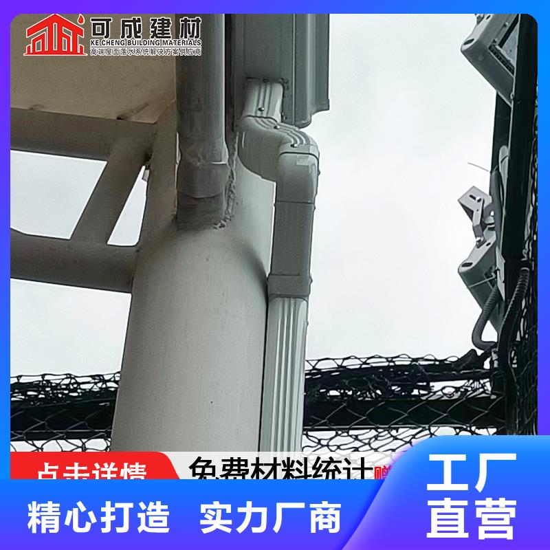 别墅外墙彩铝落水管施工