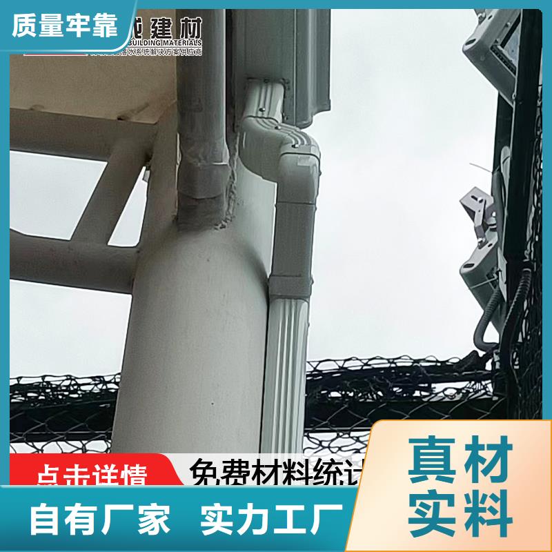 彩铝圆形雨水管厂家直销