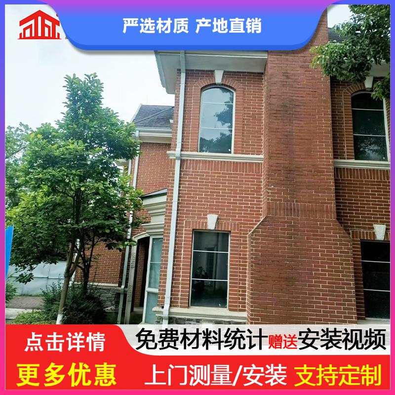 雨水管美人靠椅品质优选