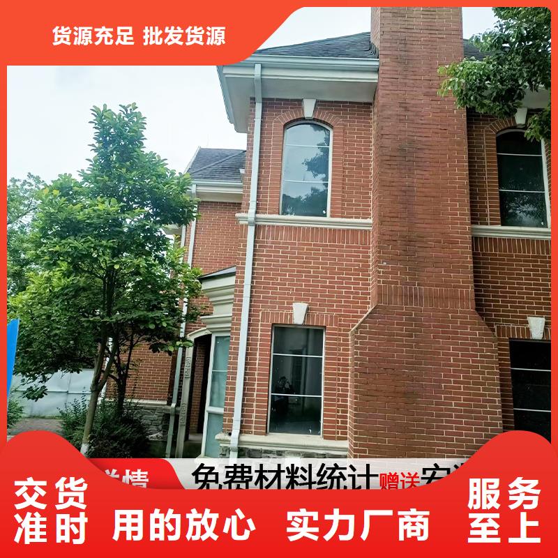 铝合金120*150雨水管价格