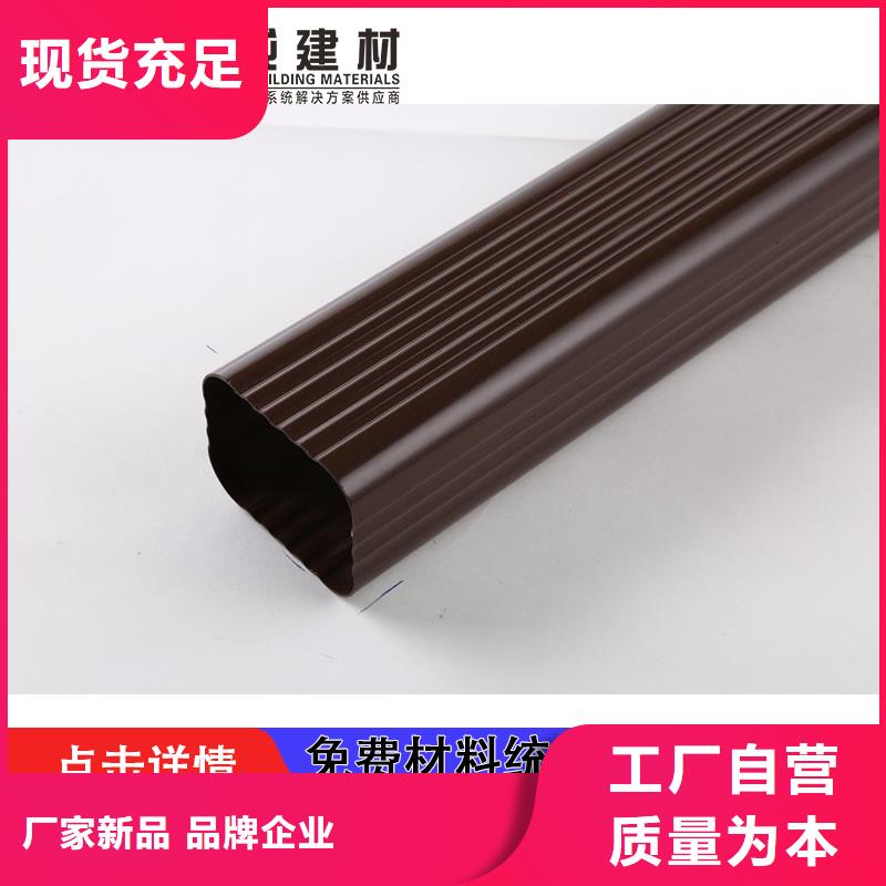 室外铝合金圆形落水管施工