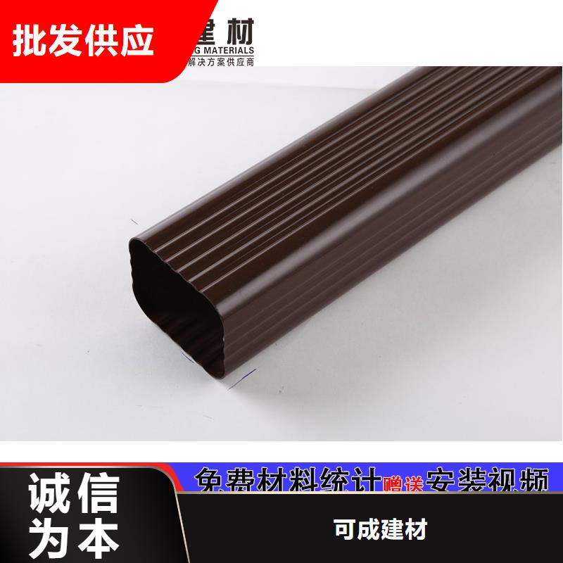 别墅外墙方形落水管批发
