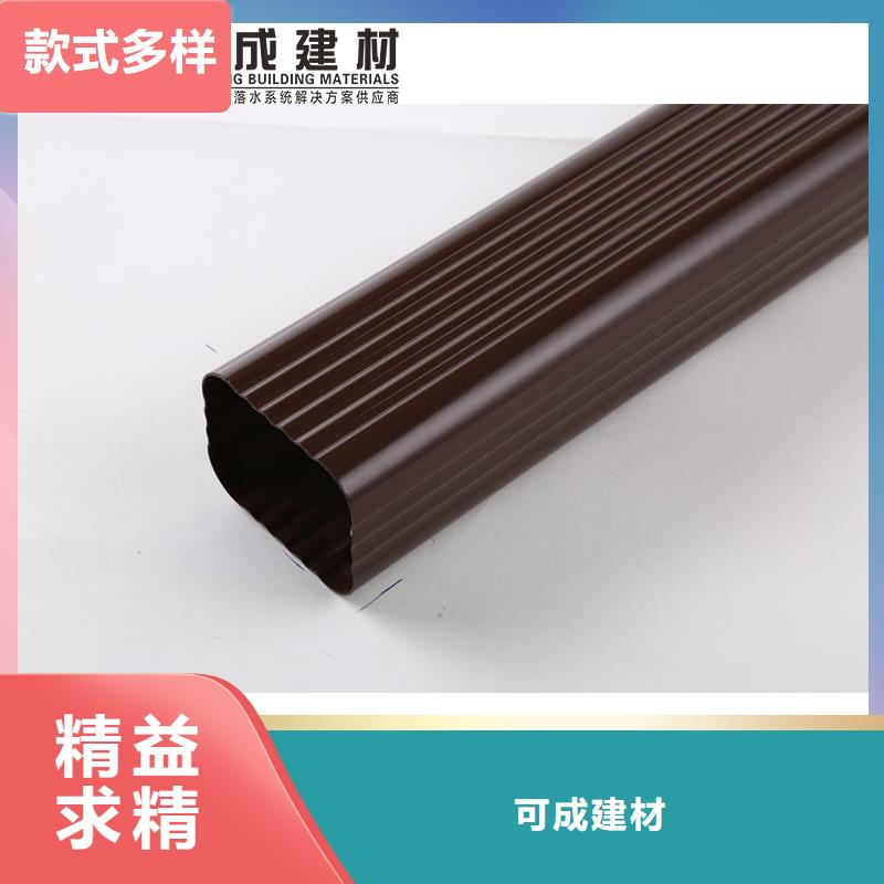 外墙金属落水管价格