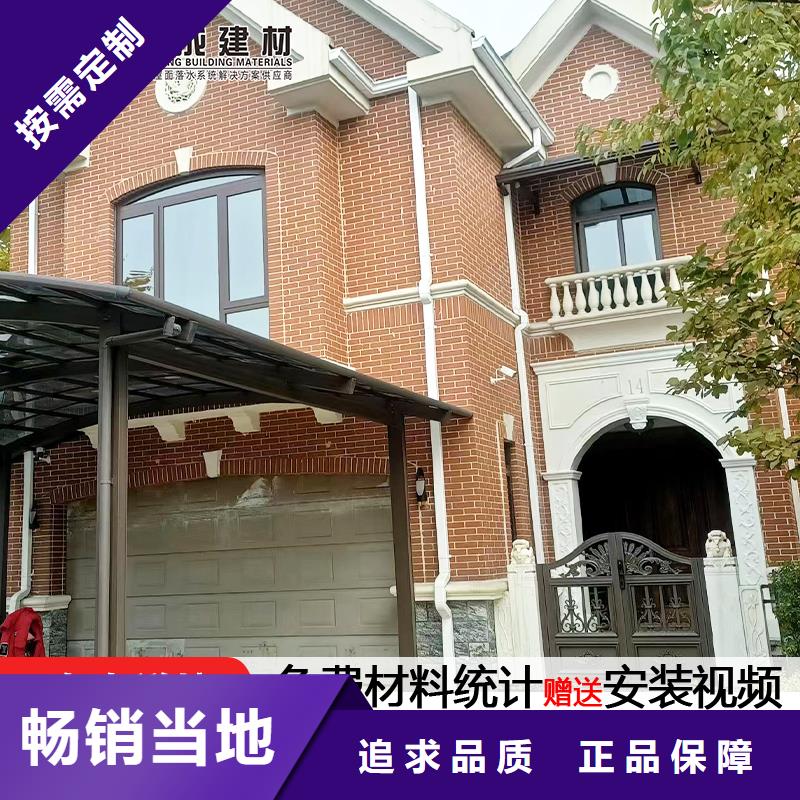 室外彩铝方形落水管生产厂家
