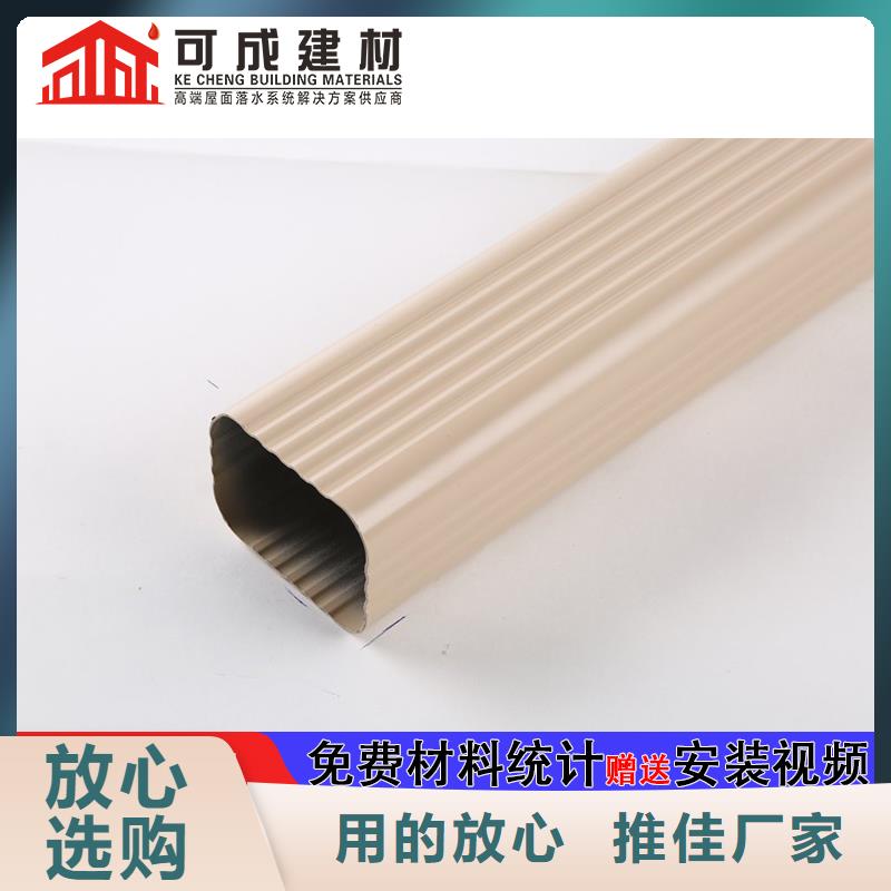 金属方形落水管批发