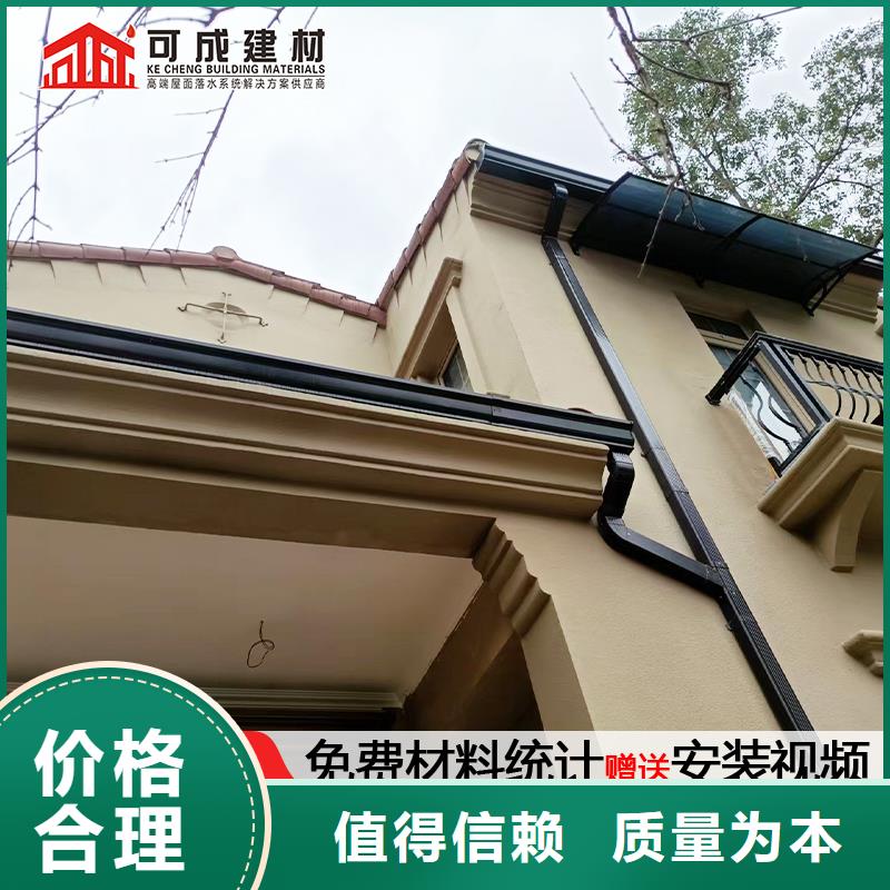 外墙方形雨水管生产厂家