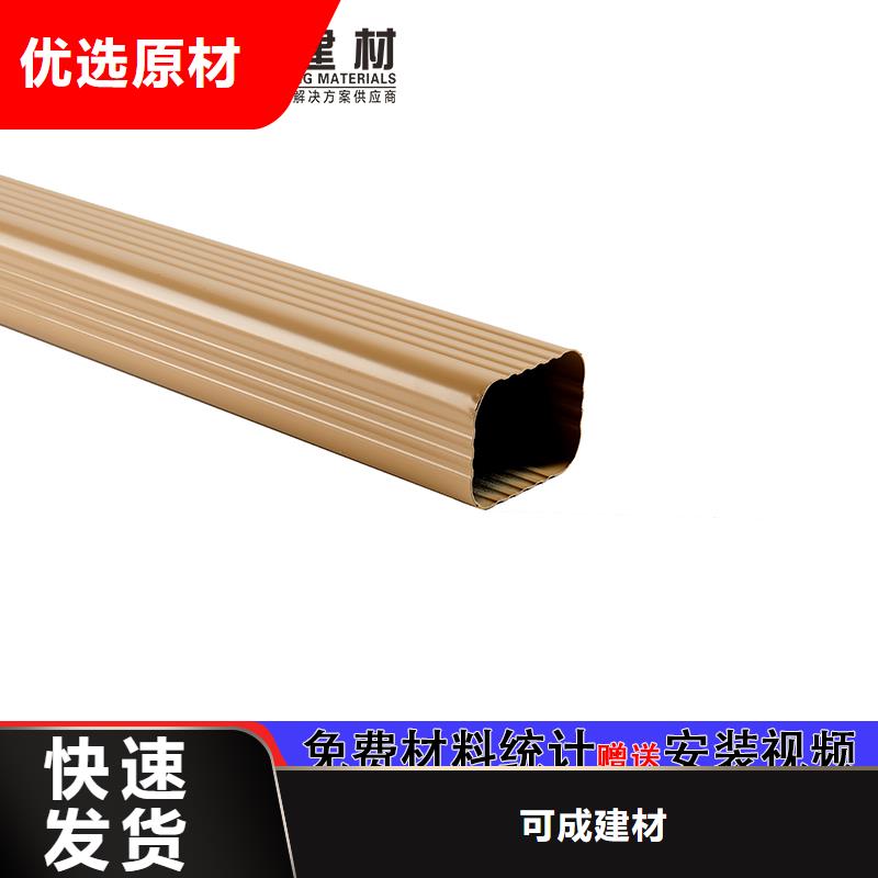 室外圆形落水管生产