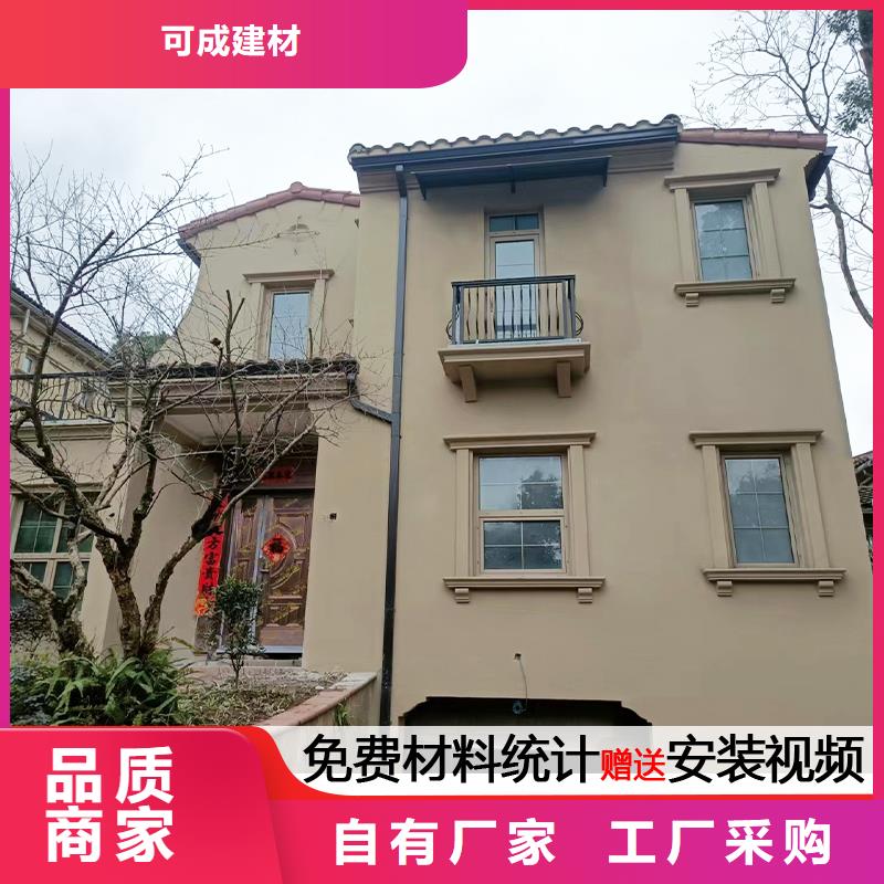 室外彩铝方形雨水管厂家直销