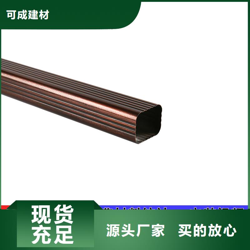别墅外墙金属落水管生产厂家