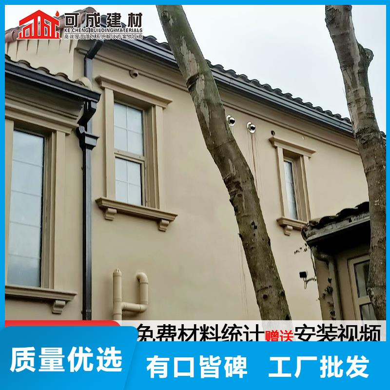 别墅外墙铝合金落水管价格