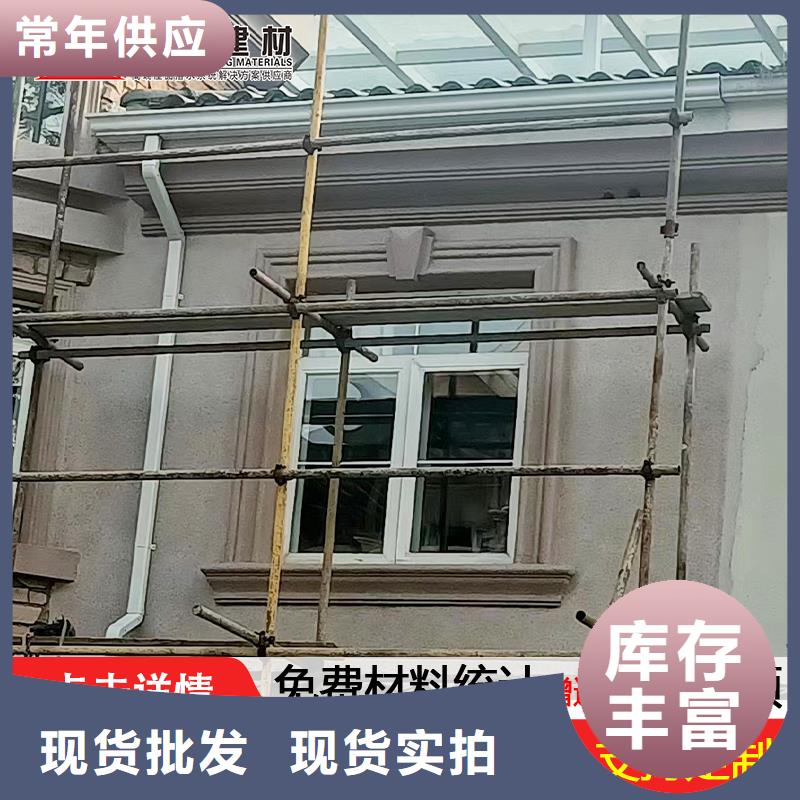 彩铝大口径落水管厂家