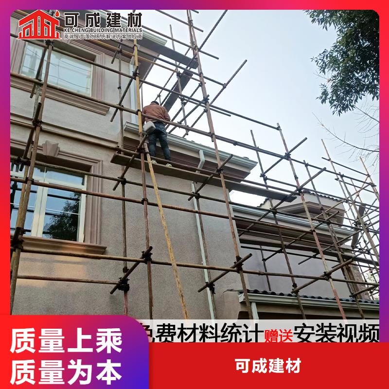 铝合金落水管货源充足