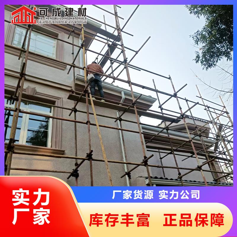 铝合金大规格雨水管批发价格