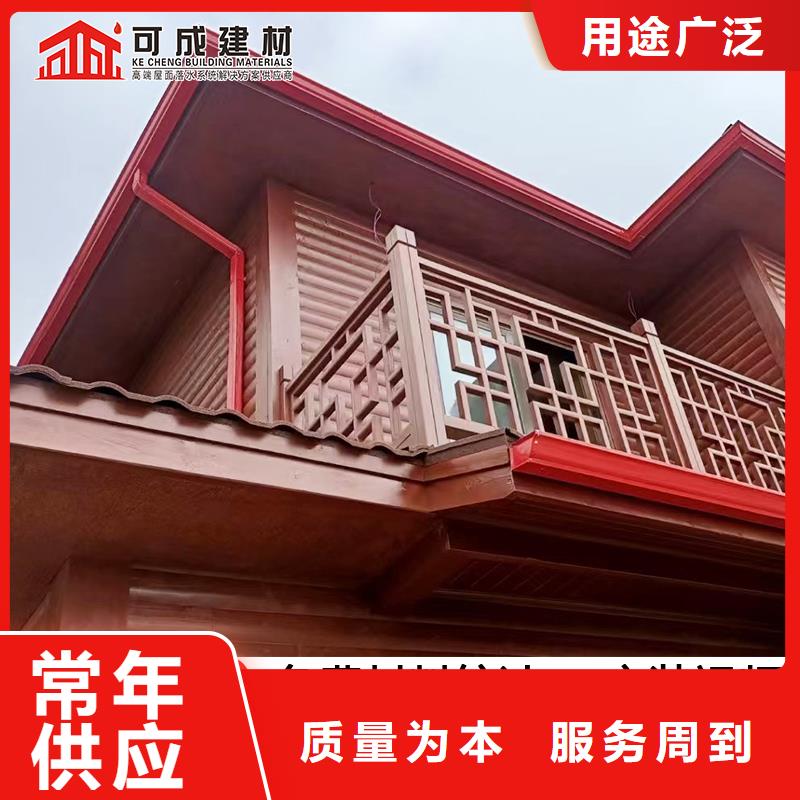 外墙铝合金圆形落水管施工