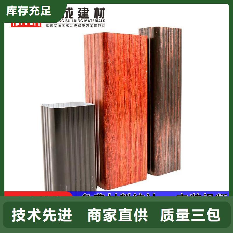 厂房彩铝方形落水管批发