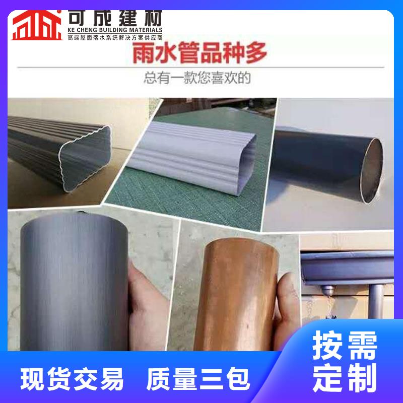 别墅外墙方形雨水管生产